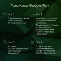 Планшет Digma Pro HIT 18 8GB/128GB (фиолетовый) в Барановичах