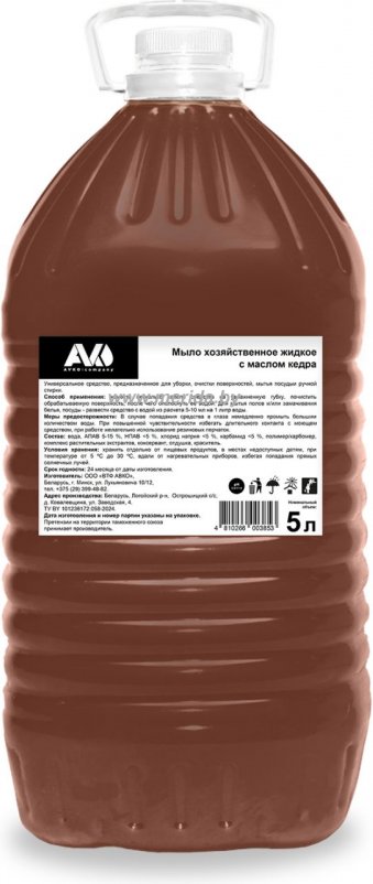 

Хозяйственное мыло Avko с маслом кедра (5 л)
