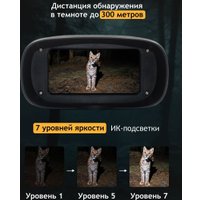 Бинокль Levenhuk Halo 30XN 85332