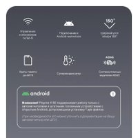 Видеорегистратор Playme X SE