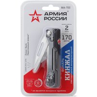 Фонарь ЭРА MA-702