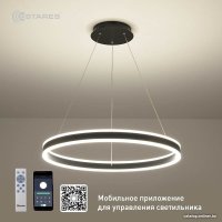 Подвесная люстра Estares Stella 96W R-APP-600x1200-BLACK/WHITE-220-IP20