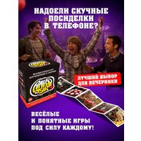 Карточная игра Zubro games Алкотур 18+
