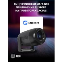 Проектор CACTUS CS-PRE.01B.WUXGA-A