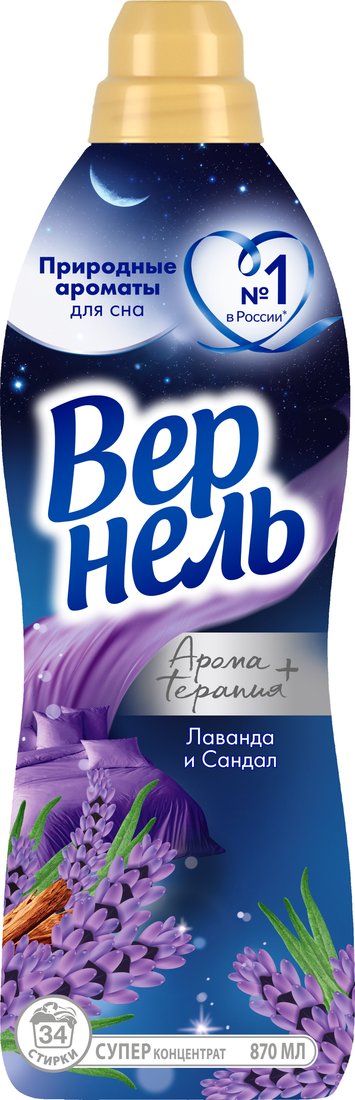 

Кондиционер для белья Vernel Ароматерапия Ароматы для сна Лаванда и Сандал 0.87 л