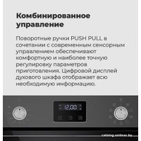 Электрический духовой шкаф MAUNFELD EOEM.769W