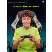 Игровое (геймерское) кресло FLOKY Nexus Black-Grey V3