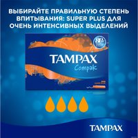Тампоны с аппликатором Tampax Compak Super Plus с аппликатором (16 шт)