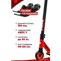 Самокат на лыжах Plank Minihop P21-MINIHOP-100R+SKI (красный)