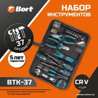 Набор домашнего мастера Bort BTK-37 (37 предметов)