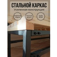 Скамейка N3 Лофт Garden со спинкой 200x50x82 (коричневый)