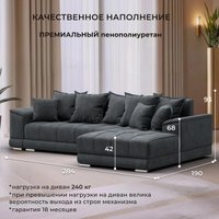 Угловой диван Лига диванов НордСтар правый 122929 (рогожка амур серый)