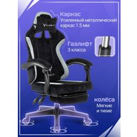 Игровое (геймерское) кресло Knight Nitro/F (черный)