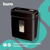 Шредер Buro BU-S630