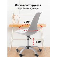 Офисное кресло byRoom Office EL'ff VC1007O-W (белый) в Гомеле