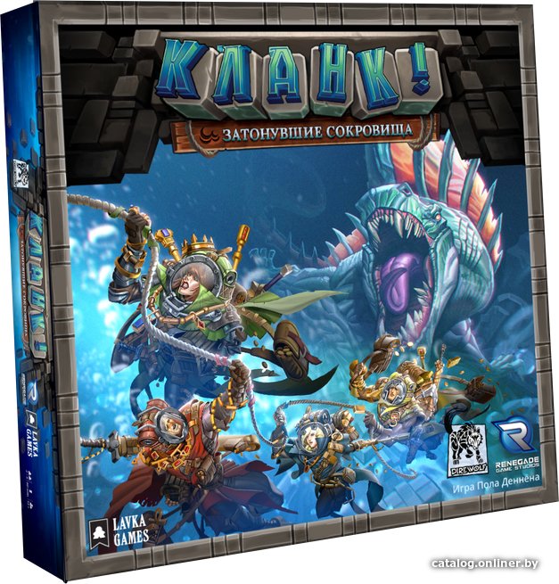 Карточная игра Lavka Games Кланк! Затонувшие сокровища (дополнение)