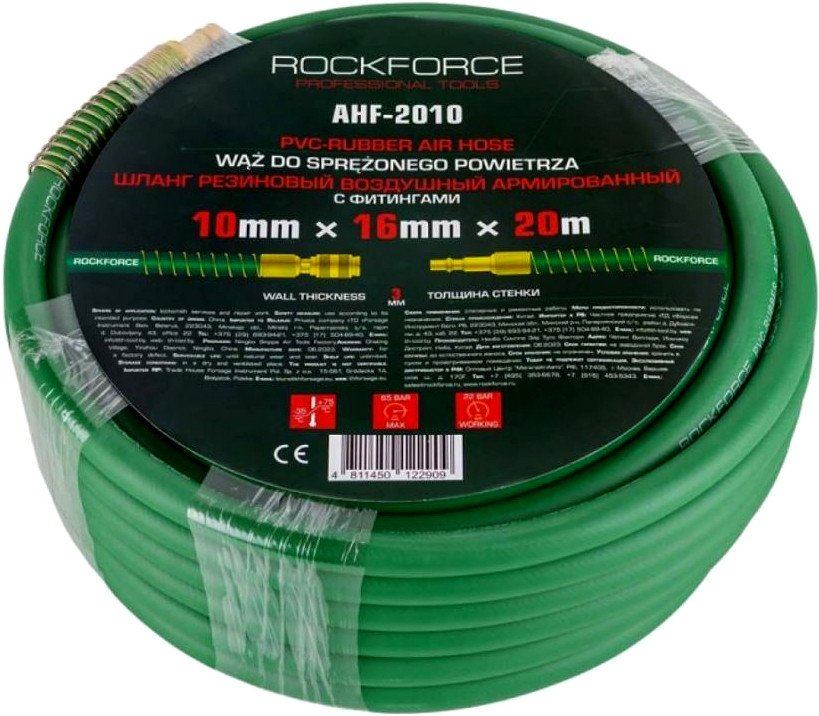 

Шланг для компрессора RockForce RF-AHF-2010