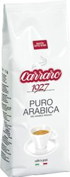 Puro Arabica в зернах 500 г