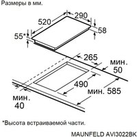 Варочная панель MAUNFELD AVI3022BK