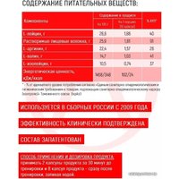 BCAA Академия-Т Sportamin ВСАА (300 капсул)