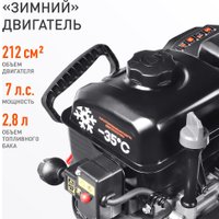 Снегоуборщик Patriot Сибирь 67 E