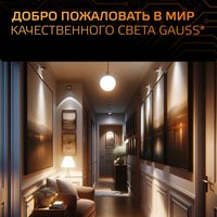 Светодиодная лампочка Gauss LED Candle E14 9.5 Вт 3000 К 103101110