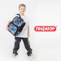 Школьный рюкзак Пифагор Basic. Press Play 272043