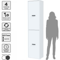 Шкаф распашной Интерлиния Skill-21 (2) (белый/белый)