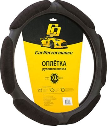 Оплетка на руль Car Performance CP-5026 BK (XL) (черный)
