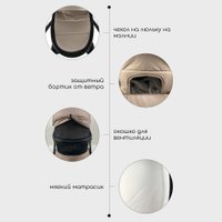 Универсальная коляска Bubago Lotta BG 150-2 (3 в 1, мокко)