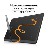 Графический планшет Huion Inspiroy H420X (черный)