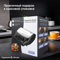 Многофункциональная сэндвичница Zigmund & Shtain ZSM-682