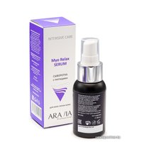  Aravia Сыворотка Professional Myo Relax-Serum с пептидами 50 мл