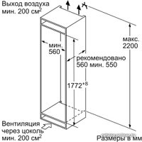 Холодильник Bosch KIN86VS20R