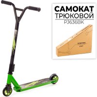 Трюковый самокат Favorit PJ636BK