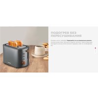 Тостер Redmond (Редмонд) T907