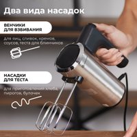 Миксер Evolution HM7