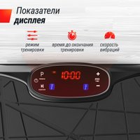 Виброплатформа Unixfit Edge 2D (черный)