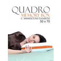 Спальная подушка Espera Home Quadro Memory Box MB-5377 50x70