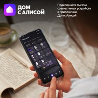 Колонка с умным дисплеем Яндекс Станция Дуо Макс (черный)