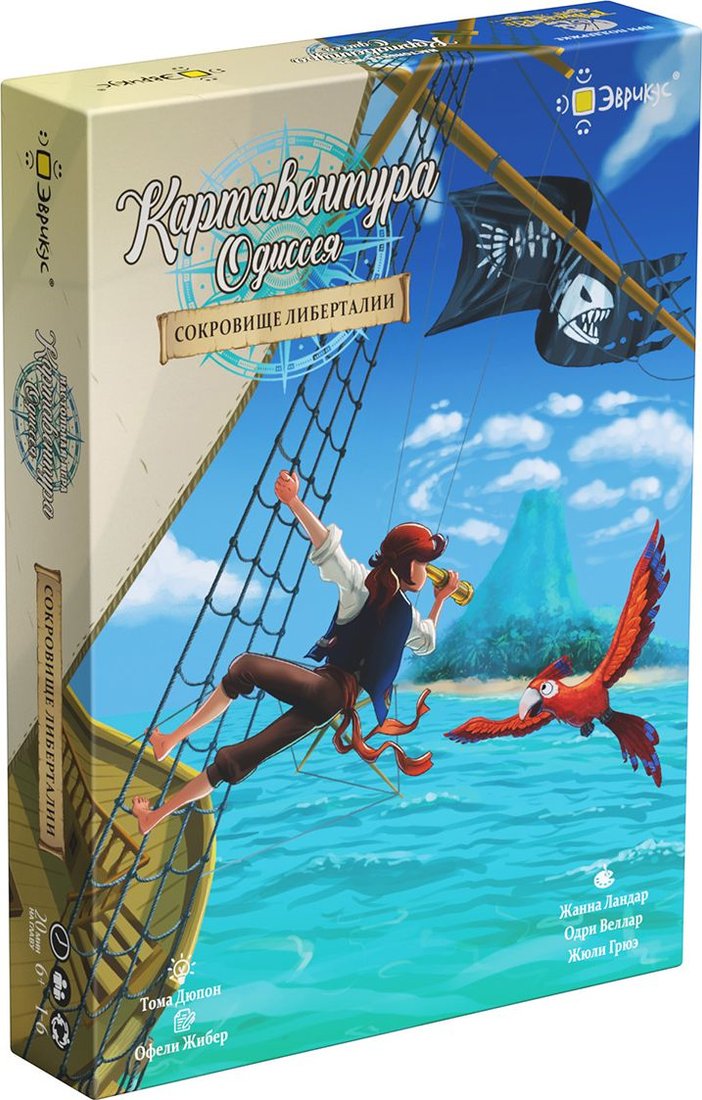 

Детская настольная игра Эврикус Картавентура Одиссея: Сокровище Либерталии