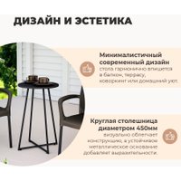 Журнальный столик Sheffilton SHT-T109 (черный муар)