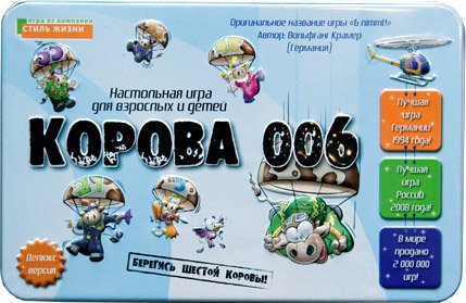 

Настольная игра Стиль Жизни Корова 006 Делюкс