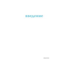  Гаятри. Путь художника 9785990808157 (Джулия Кэмерон)