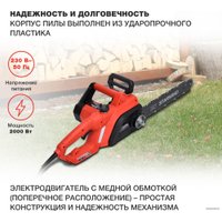 Электрическая пила StarWind SE-2016