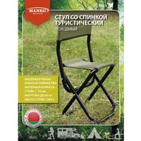 Стул Manko 16 СП 03 MAN-00003171