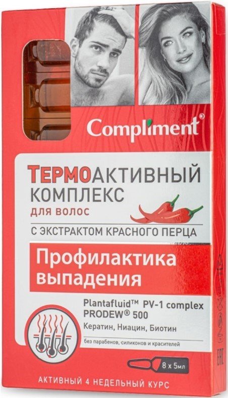 

Ампулы Compliment Термоактивный комплекс Профилактика выпадения 8x5 мл