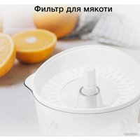 Соковыжималка StarWind SJ1121