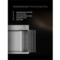 Кухонная мойка Roxen Snake 560220-45-S сатин/текстурная поверхность (с ролл-матом и дозатором)