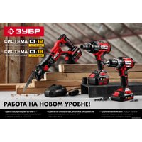 Аккумулятор Зубр АКБ-С1-12-2 (12В/2 Ah)